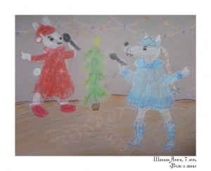 Шанина Алиса, 7 лет, «Волк и заяц»